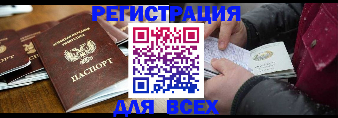 форма 3 в Челябинске